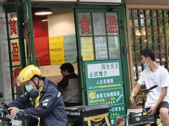-食盈碗仔翅(星玺广场店)