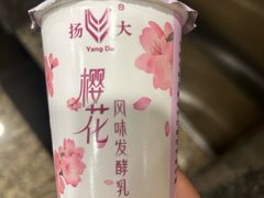 -重庆袁老四火锅(武进万达店)