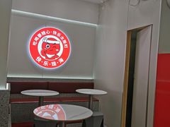 -太阪町(香洲百货店)