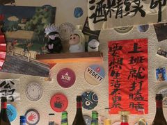 -三杯赤運·中式小酒馆(所城里店)