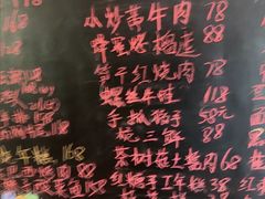 -野蔓果·山野菜(西湖景区·龙井茶田店)