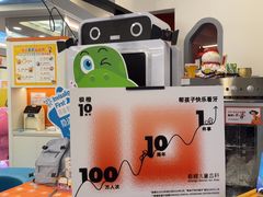 -极橙儿童齿科矫正中心(奥城店)