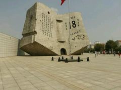 -沈阳“九·一八”历史博物馆