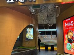 -云海肴云南菜·蒸汽石锅鱼(青岛万象城店)