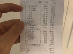 账单-哥老官重庆美蛙鱼头(西湖银泰十一哥店)