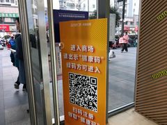 -万达广场(无锡滨湖店)