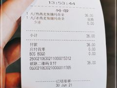 -星巴克(西藏路店)