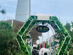 -皇玺·云汀花园餐厅(振华商厦店)
