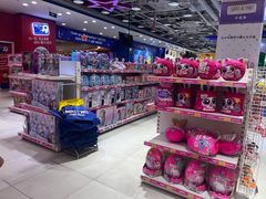 -TOYSRUS玩具反斗城(凯德广场云尚店)