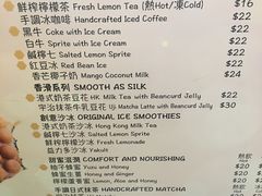 菜单-妈咪鸡蛋仔(尖沙咀东分店)