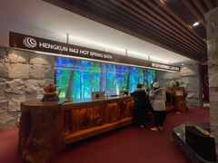 -恒坤北纬42度温泉洗浴(公园路店)