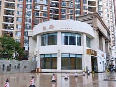 -甄御•海鲜新青岛菜(麦岛店)