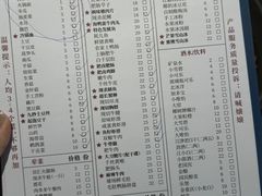-古木枫老火锅(洪崖洞店)