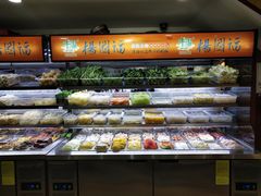 麻辣烫-杨国福麻辣烫(观前街店)