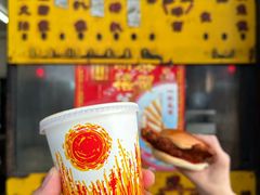 -丹麦饼店