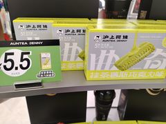 -沪上阿姨·臻选茶饮(上海环球港店)