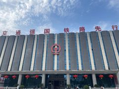 -沈阳铁路陈列馆