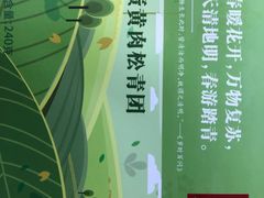-沈大成(城隍庙店)