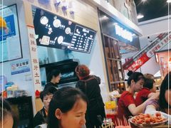 -路遥的小屋冷沾沾(凯德广场店)
