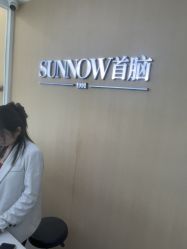 -首脑美发沙龙