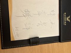 -维也纳国际酒店·佛山南海千灯湖桂城地铁站店