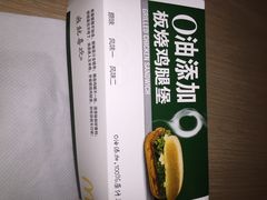 麦当劳(海岸城店)-麦当劳(海岸城店)