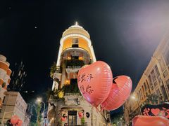 -巴公房子