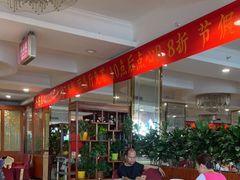 大堂-花好悦园(瀛洲店)