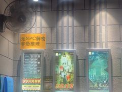 -bb boom运动闯关密室·聚会团建·家庭亲子(龙湖西溪天街店)