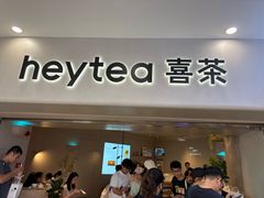 -喜茶(广州佳兆业广场店)