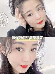 -臣丽纹眉品牌连锁