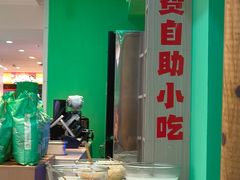 -唐猛猛湘乐汇(银泰城店)