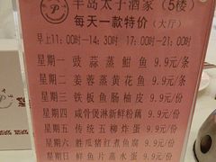 -半岛太子酒家(海港城店)