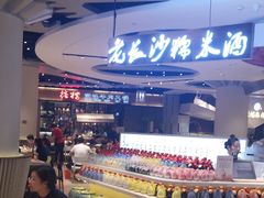 -食悦天美食广场(武汉壹方购物中心店)