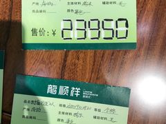 -中国农业博物馆