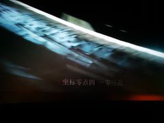 -CGV影城(广州K11店)