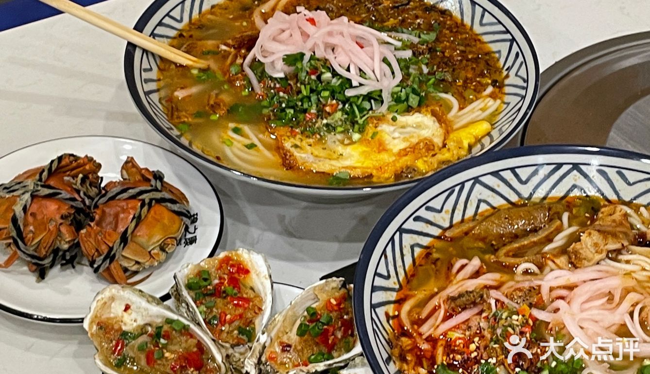 昆明//米线🍜中的天花板