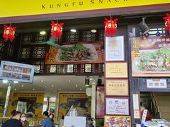 -无影脚佛山陈氏盲公丸始创店(飞鸿街店)