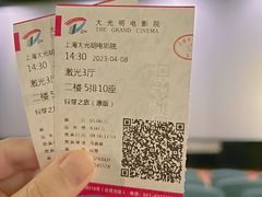 -大光明电影院(南京西路店)