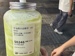 -果呀呀(国金街店)