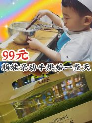 -Harry's Kitchen哈里小屋(上海大悦城店)