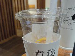 -煮叶(悠唐广场店)