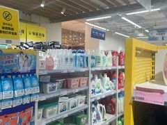 -BIGOFFS 超级折扣(仁恒伊势丹店)