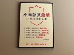 -经禅和·中医推拿(奥体恒山路店)