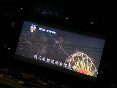 -百美汇影城(LUXE嘉里中心店)