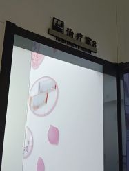 -杭州米兰柏羽医疗美容医院