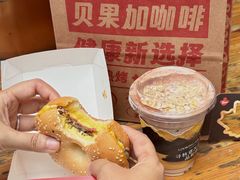 -Tims天好咖啡·贝果(雁展路万象天地店)