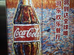 -东方明珠·可口可乐欢乐餐厅