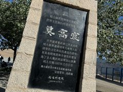 -敦煌莫高窟