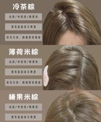 -KS COLOUR漂色·染发·画染